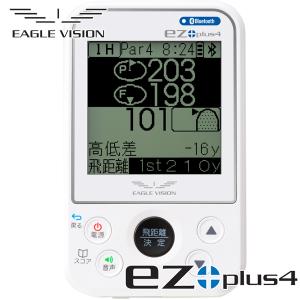 朝日ゴルフ イーグルビジョン EZ-PLUS4 GPSナビ 簡単操作 朝日ゴルフ EAGLE VISION ez plus4｜usamart