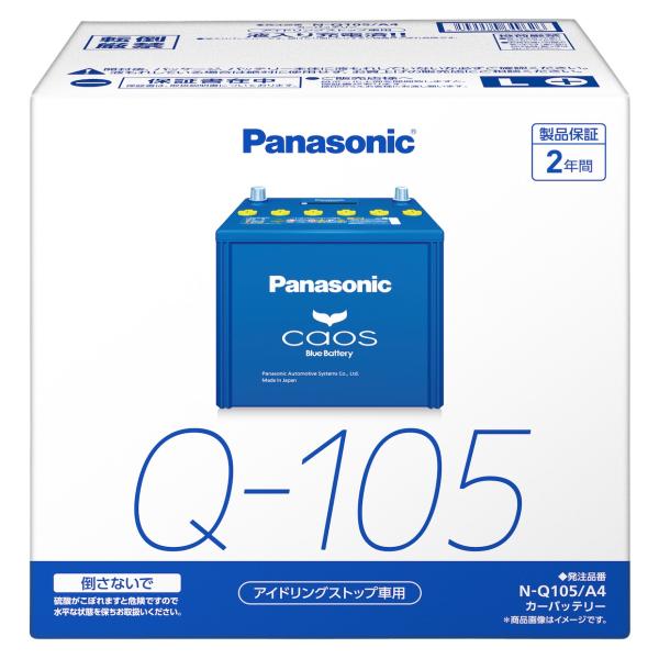 Panasonic カオスバッテリー アイドリングストップ車用 N-Q105/A4 トラック 車 乗...