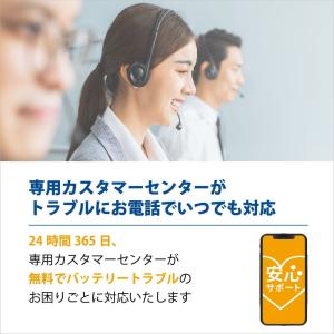 Panasonic カオスバッテリー アイドリ...の詳細画像4