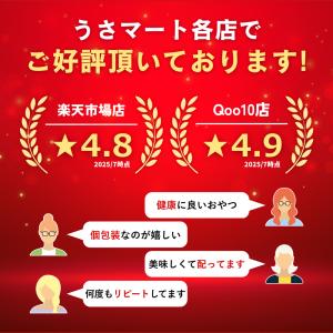 東洋ナッツ食品 さかなっつハイ! 10g×30...の詳細画像1