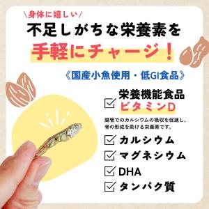 東洋ナッツ食品 さかなっつハイ! 10g×30...の詳細画像2