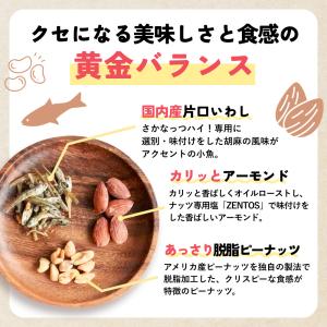 東洋ナッツ食品 さかなっつハイ! 10g×30...の詳細画像3