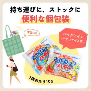 東洋ナッツ食品 さかなっつハイ! 10g×30...の詳細画像4