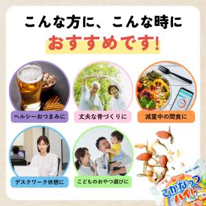 東洋ナッツ食品 さかなっつハイ! 10g×30...の詳細画像5