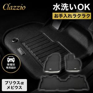 トヨタ 純正 新品 プリウスα G's GR SPORT ウィンドウスイッチパネル