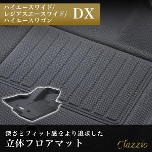 Clazzio（クラッツィオ） イレブンインターナショナル 立体フロア