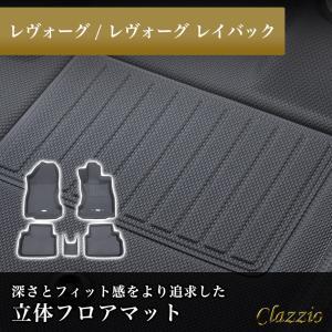 レヴォーグ SUBARU スバル 純正 アクセサリー パーツ LEVORG LAYBACK