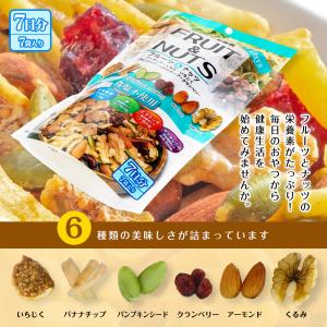 ジェイ・ファーム フルーツ&ナッツ 1...の詳細画像4