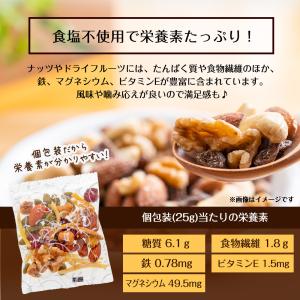 ジェイ・ファーム フルーツ&ナッツ 1...の詳細画像5