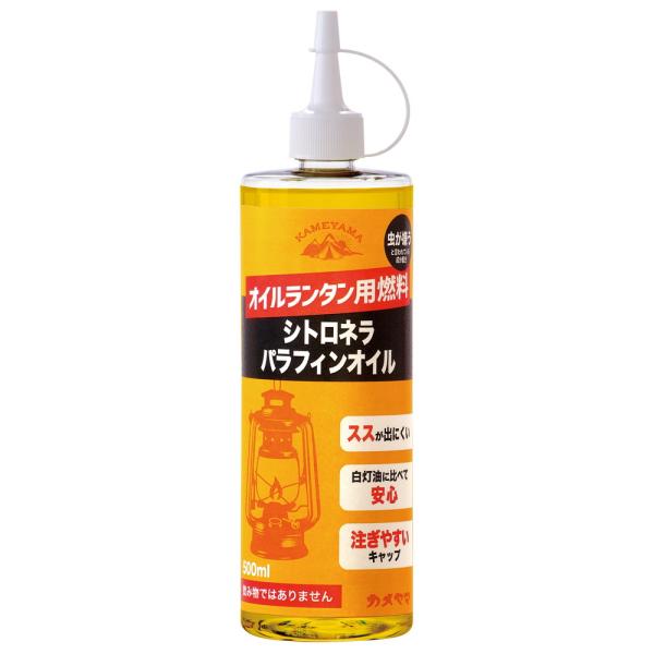 カメヤマ シトロネラパラフィンオイル(オイルランタン用燃料) 500ml オイル パラフィン 燃料 ...