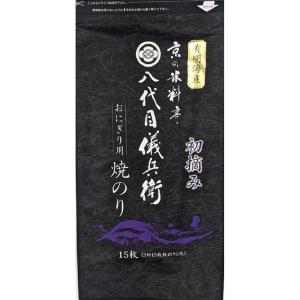 有明海産　山本海苔　焼海苔(乾海苔）　8枚入❌30袋 山本海苔店 全型焼海苔 金 8枚 九州有明海 国産 のり 海苔