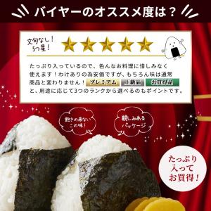 【お買い得】磯美人 わけあり焼のり 40枚 の...の詳細画像1