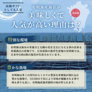 有明海産・初摘み 磯美人 プレミアムわけあり焼...の詳細画像4