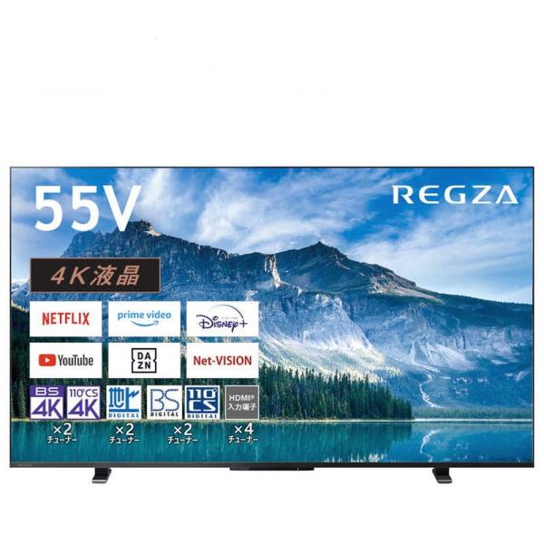 TVS REGZA 55V型 4K液晶テレビ ブラック 55M550M 液晶テレビ 4K 55V 5...