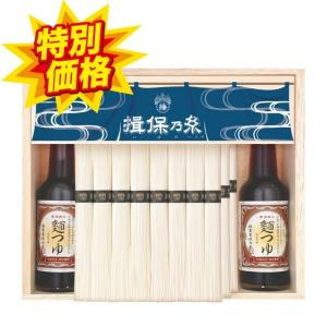 【数量限定 特別価格】手延素麺揖保乃糸(特級品)麺つゆ詰合せ STY-50N 素麺 そうめん ソーメン 高級 詰合せ 麺つゆ セット｜usamart