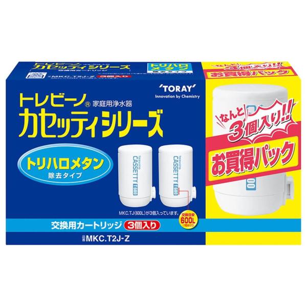 東レ トレビーノ カセッティシリーズ 蛇口直結型 家庭用浄水器交換用カートリッジ 3個入り トリハロ...