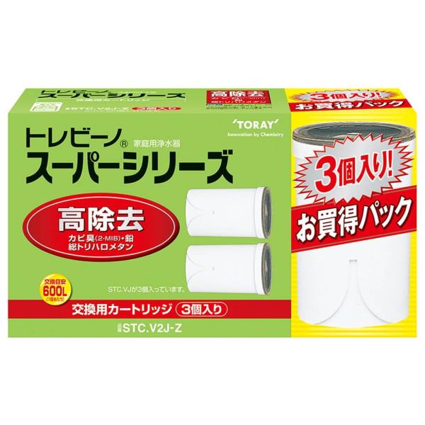 東レ トレビーノ スーパーシリーズ 蛇口直結型 家庭用浄水器交換用カートリッジ 3個入 高除去タイプ...