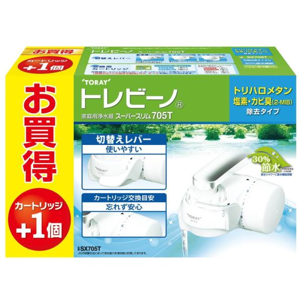 東レ トレビーノ スーパースリム705T 蛇口直結型 家庭用浄水器 カートリッジ＋1セット ホワイト...