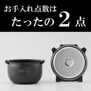 タイガー魔法瓶 IHジャー炊飯器 炊きたて ダ...の詳細画像2