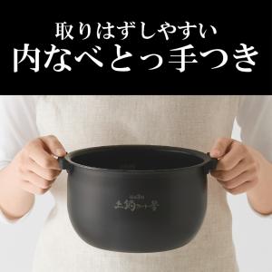 タイガー魔法瓶 IHジャー炊飯器 炊きたて ダ...の詳細画像3