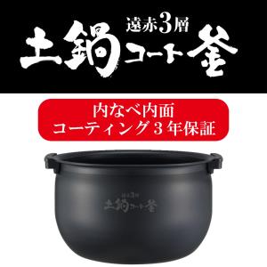 タイガー魔法瓶 IHジャー炊飯器 炊きたて ダ...の詳細画像4