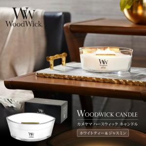 カメヤマ WoodWick キャンドル