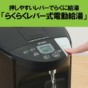 タイガー魔法瓶 蒸気レスVE電気まほうびん と...の詳細画像4