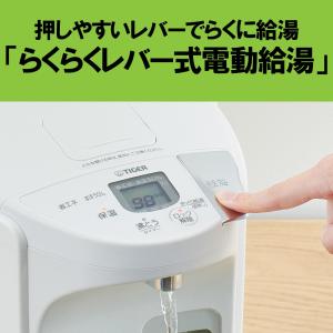 タイガー魔法瓶 蒸気レスVE電気まほうびん と...の詳細画像3