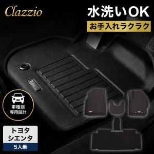 MODELLISTA モデリスタ エアスリープマット ブラック&グレー