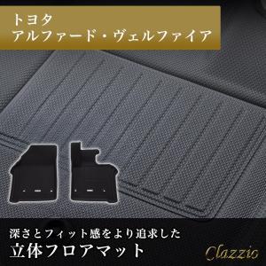 トヨタ（TOYOTA） トヨタ純正 08215-58360-C0 アルファード、ヴェル