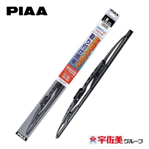PIAA ワイパーブレード クレフィットプラス グラファイトコーティングゴム 1本入 430mm 呼...