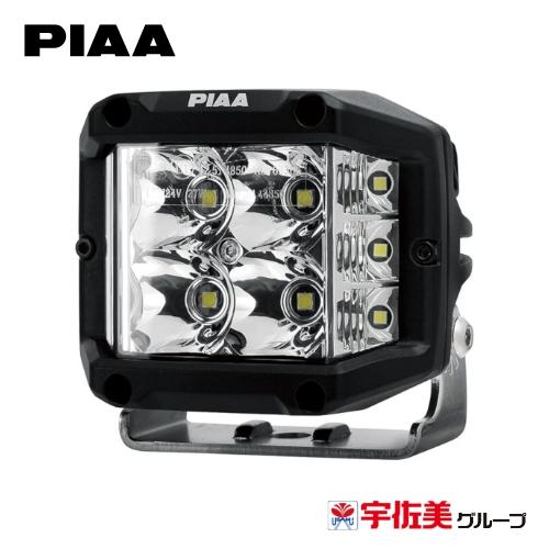 【5%OFFクーポン】PIAA 後付けランプ QUAD EDGE LED CUBE LIGHTS 2...