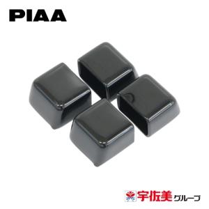 PIAA Terzo バーエンドキャップ ブラック 4個入 70系ノア/ヴォクシー 30系アルファード/ヴェルファイア EA81｜うさマートYahoo!ショッピング店