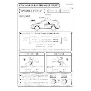 PIAA Terzo ルーフキャリア ベースキ...の詳細画像2