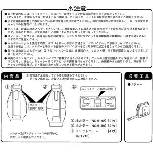 PIAA Terzo ルーフキャリア ベースキ...の詳細画像3