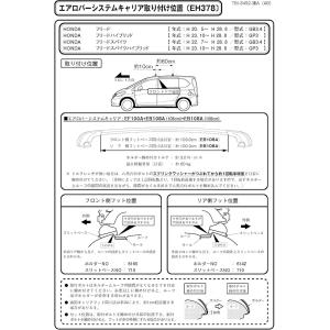 PIAA Terzo ルーフキャリア ベースキ...の詳細画像4