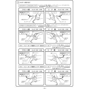 PIAA Terzo(テルッツォ) ルーフキャ...の詳細画像4