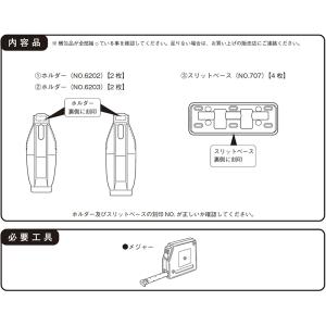 PIAA Terzo(テルッツォ) ルーフキャ...の詳細画像3