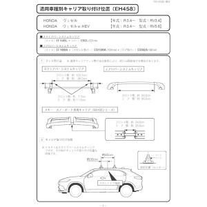 PIAA Terzo(テルッツォ) ベースキャ...の詳細画像3