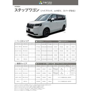 PIAA Terzo(テルッツォ) ベースキャ...の詳細画像3