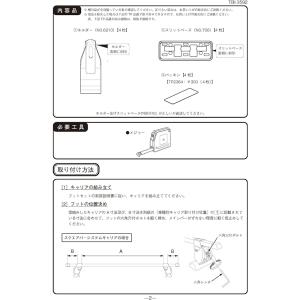 PIAA Terzo(テルッツォ) ベースキャ...の詳細画像5