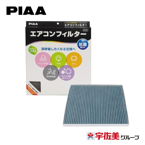 PIAA エアコンフィルター コンフォートプレミアム 交換用 1個入 スズキ車用 シボレー・ソリオ・...