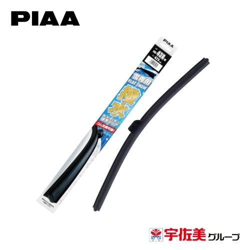 PIAA ワイパーブレード 雪用 フラットスノーシリコート エアロタイプ 1本入 650mm FSS...