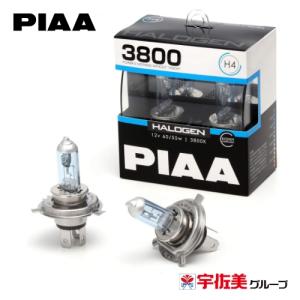 PIAA ヘッドライト・フォグランプ用 ハロゲン 2500K 車検対応 H4