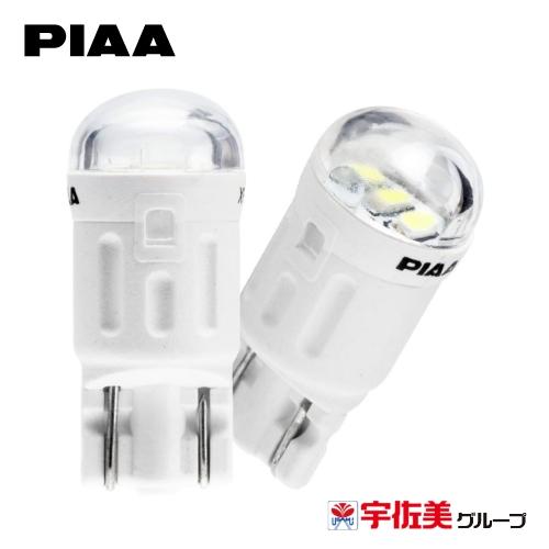 PIAA ルームランプ/ラゲッジランプ LED T10 2個入 10000K LER125