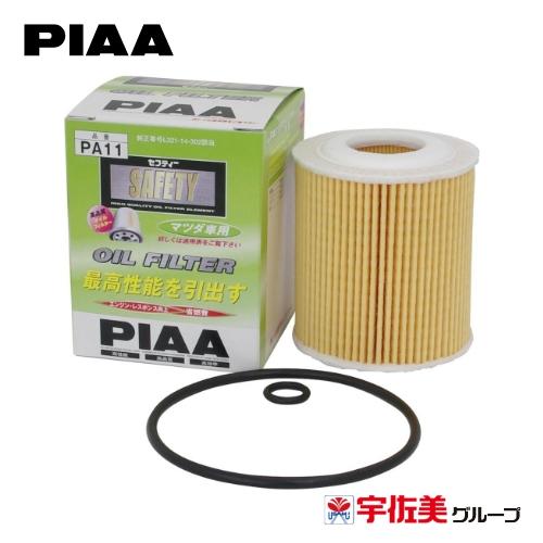 PIAA オイルフィルター オイルエレメント 1個入 マツダ車用 アテンザ・MPV他 PA11