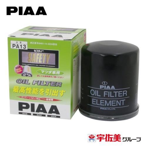 PIAA オイルフィルター オイルエレメント 1個入 マツダ車用 アテンザ・デミオ・CX-5・CX-...