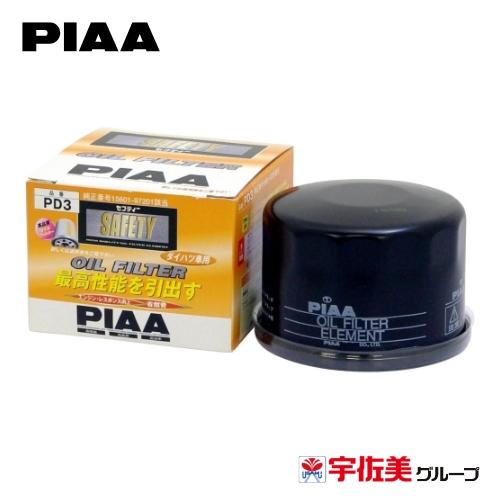 PIAA オイルフィルター オイルエレメント 1個入 ダイハツ車用 コペン他 PD3