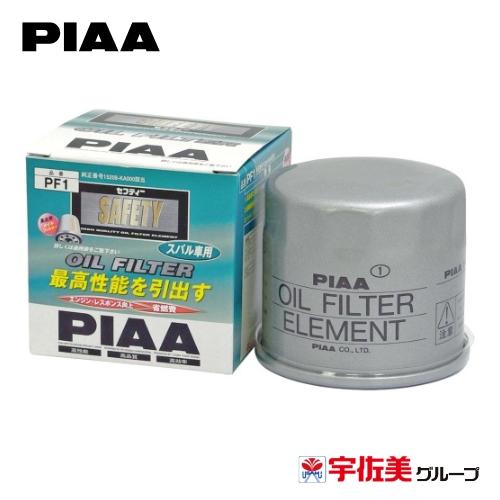 PIAA オイルフィルター オイルエレメント 1個入 スバル車用 ヴィヴィオ・サンバー・プレオ他 P...