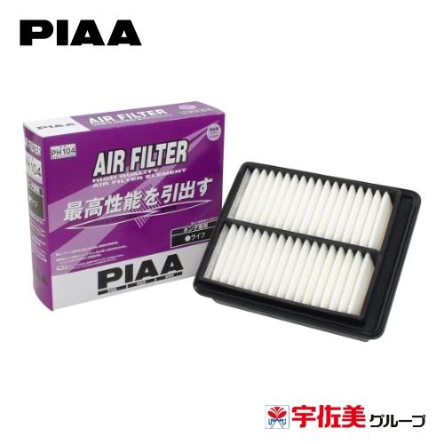PIAA エアーフィルター 1個入 ホンダ車用 ライフ他 PH104